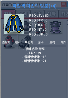 60제 럭9 / 500만 / 럭 / https://open.kakao.com/o/sCBtnFUf