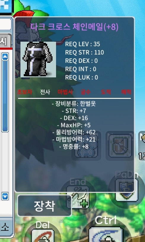 80제 합37 35제 합31 판매중 / 4000만 2500만 / 전민작~~ / https://open.kakao.com/o/sYofjX0e