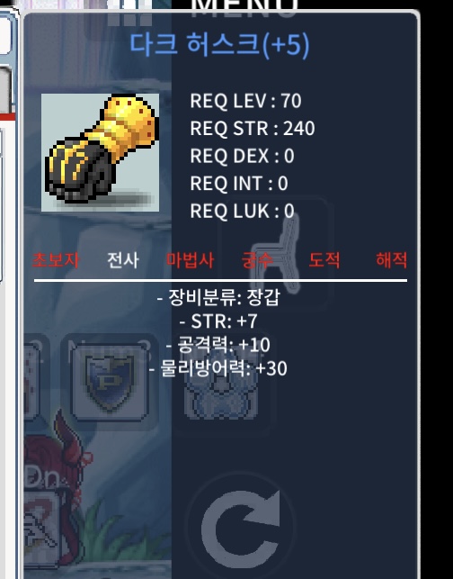 70제 힘7공10 장갑 급처 / 6500 / https://open.kakao.com/o/gQKavX2f