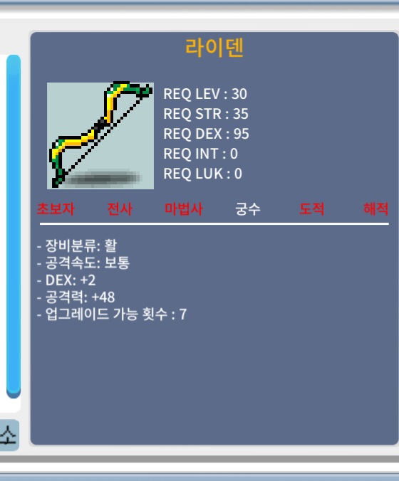 3상옵 라이덴 / 30만 / 덱2 공48 / https://open.kakao.com/o/sybjlYSf