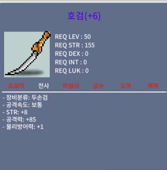 호검 (공작 명작) / 2000,400 / https://open.kakao.com/o/sGf3yhUf