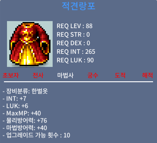 적견랑포/ 500/ 합13 / 500 / https://open.kakao.com/o/svb2hOFf