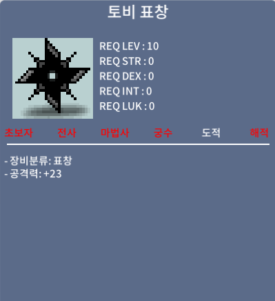 토비 팝니다 / 5300 / https://open.kakao.com/o/sEE6y2Zf