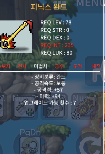 피닉스완드 1상 / 1100000 / https://open.kakao.com/o/smfUm3Kb
