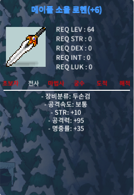 공6작 로헨 8000에 팝니다 / 80000000 / https://open.kakao.com/o/sOuckmXf