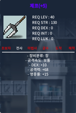 5명작 제코 350 ㅍㅍ 10 68 15 / 3500000 / 제코 5명작 / https://open.kakao.com/o/sRk6yT1f