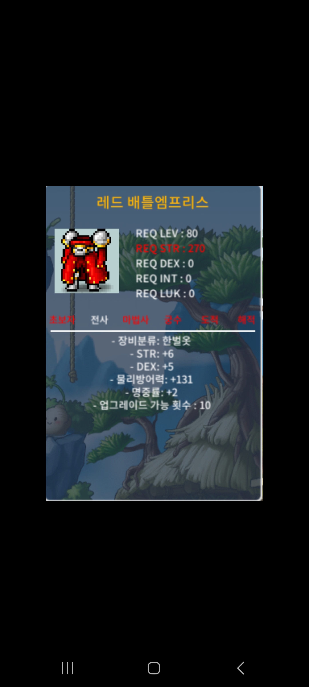 합13 레드 배틀엠프리스 / 80 / https://open.kakao.com/o/sLEFxp5f