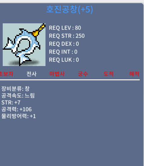 106 호진공창 힘7 / 1억5천 / 카톡 / https://open.kakao.com/o/gnJrO0Uf
