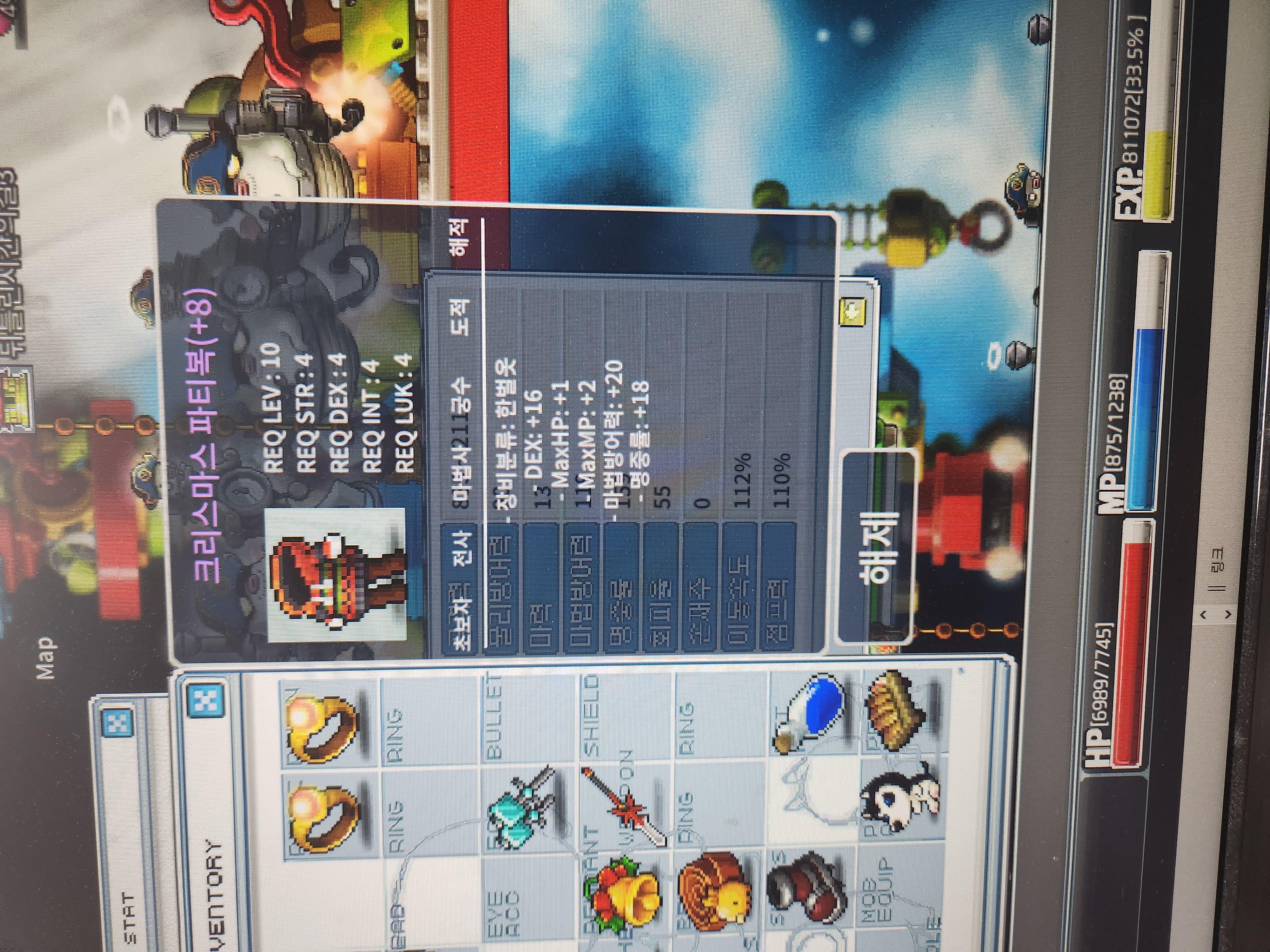 끝판왕 파티복 8작 60%전민 8작 합34 / 6900만 / 파티복 8작 / https://open.kakao.com/o/gVc2Yr7f
