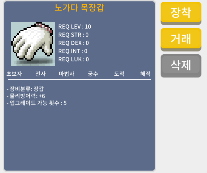 노목 노작 상옵 물방+6 / 90만메소 / https://open.kakao.com/o/st0DuBee
