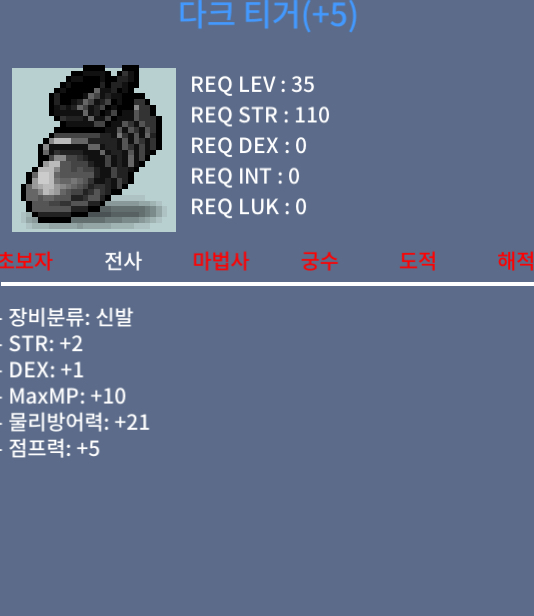 35제 합3 신발 / 40 / 신점100떡작 / 01031531726