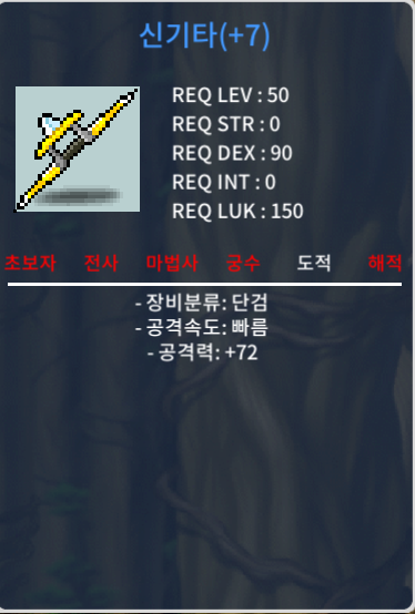 신기타 3상옵에 떡작/ 공72 / 150만 / 150만 / 떡작/3상옵 / https://open.kakao.com/o/g9Sxqw5f