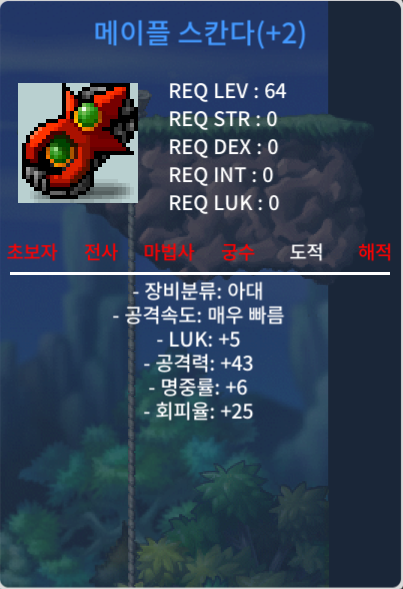 스칸다 / 2000 / 5/43 / https://open.kakao.com/o/gz7IFbUf