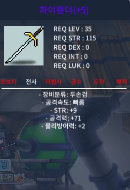 공 71 지작 하이랜더 팝니다 / 3500만 / 10퍼 2장 60퍼 3장 바른 하이랜더입니다. / https://open.kakao.com/o/g0F5ei2f
