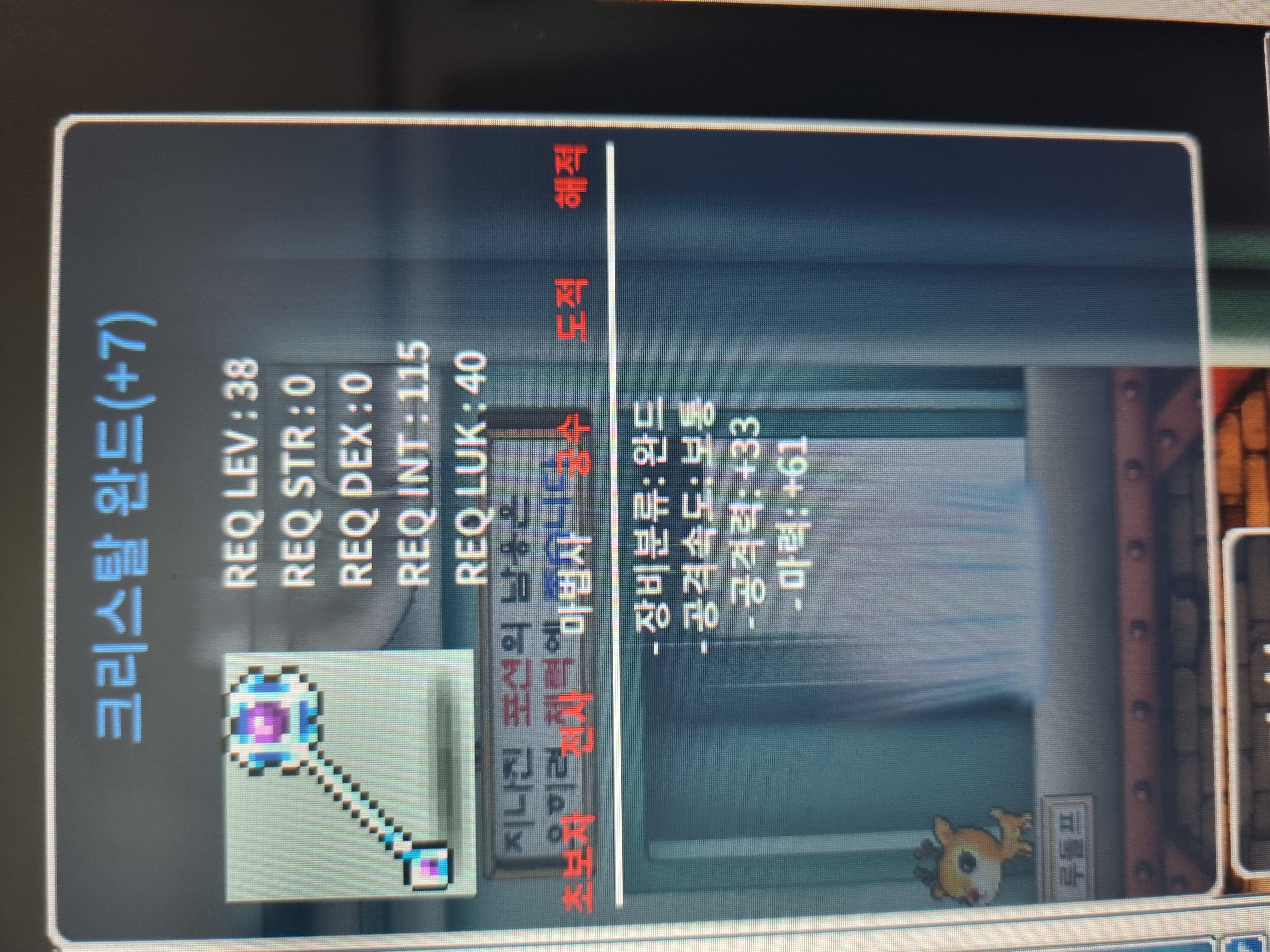 크리스탈완드 합마 61(떡작)ㅍㅍㅍㅍ / 50만메소 / 합마 61 / https://open.kakao.com/o/sjDl5h5f
