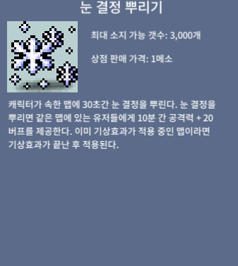 공뿌 / 250만 / 2셋 / https://open.kakao.com/o/sqQlKUKf