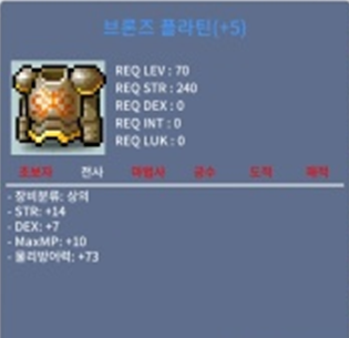 70제 합 21 힘14 덱7 [6000만 판매 합니다] / 6000만 / 오픈톡