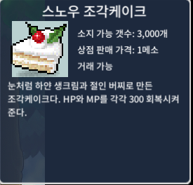 조각케이크 개당500원 팜 1693개 있습니다 / 개당500원 / 조각케이크 / https://open.kakao.com/o/gwXBLDmg