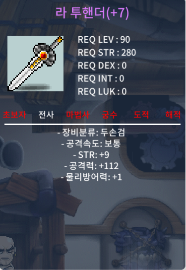 9/112 라투핸더 1.65 판매합니다 / 1.65 / 9/112 라투핸더 / https://open.kakao.com/o/sGTKPdEf