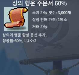 상행60퍼 / 600만원 / 상행60퍼 / https://open.kakao.com/o/sjamEwTf