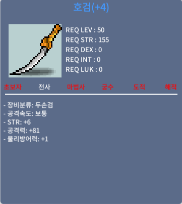 50제 호검 4작 10% 1장 60% 3장 힘6 공81 물방1 / 730 / 연락 or https://open.kakao.com/o/sORrsQoc