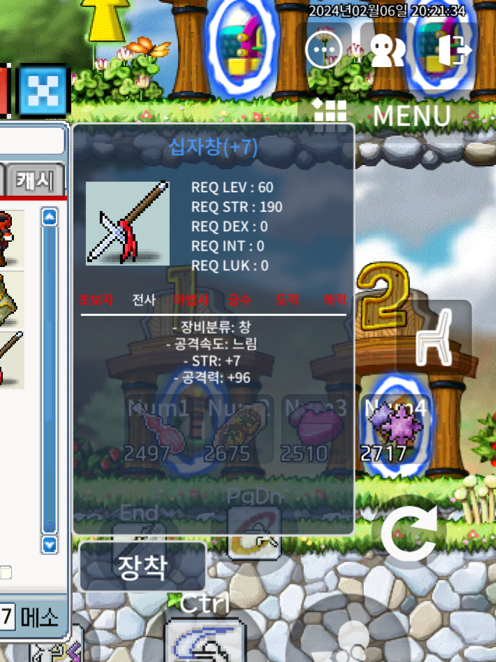 십자창 60퍼 완작 500 팝니다 / 499 / https://open.kakao.com/o/s5ERaa1f