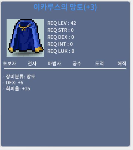 덱6회피이카 500만 팝니다 / 500만 / 덱6회피이카망토 / https://open.kakao.com/o/sFrXsVTf