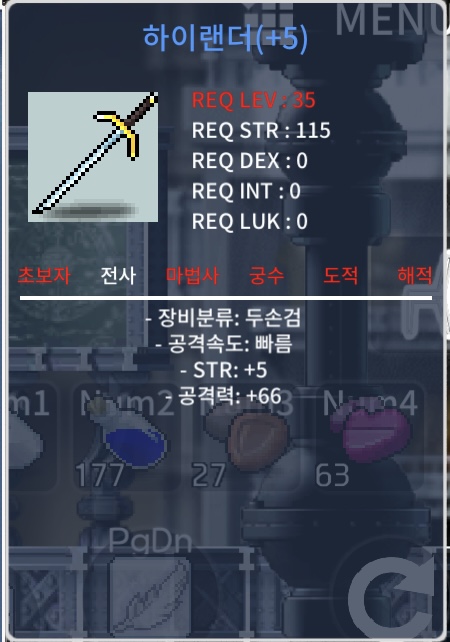 공5작 공66 하이랜더 팜 / 350 / https://open.kakao.com/o/sXQqNjEe