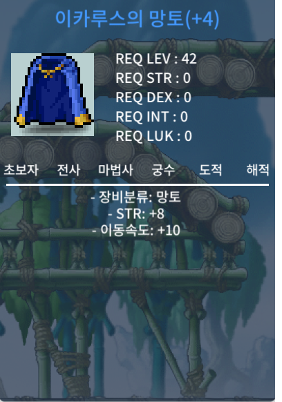 힘 이속이카 / 800 / 힘8 / https://open.kakao.com/o/su5eIheg