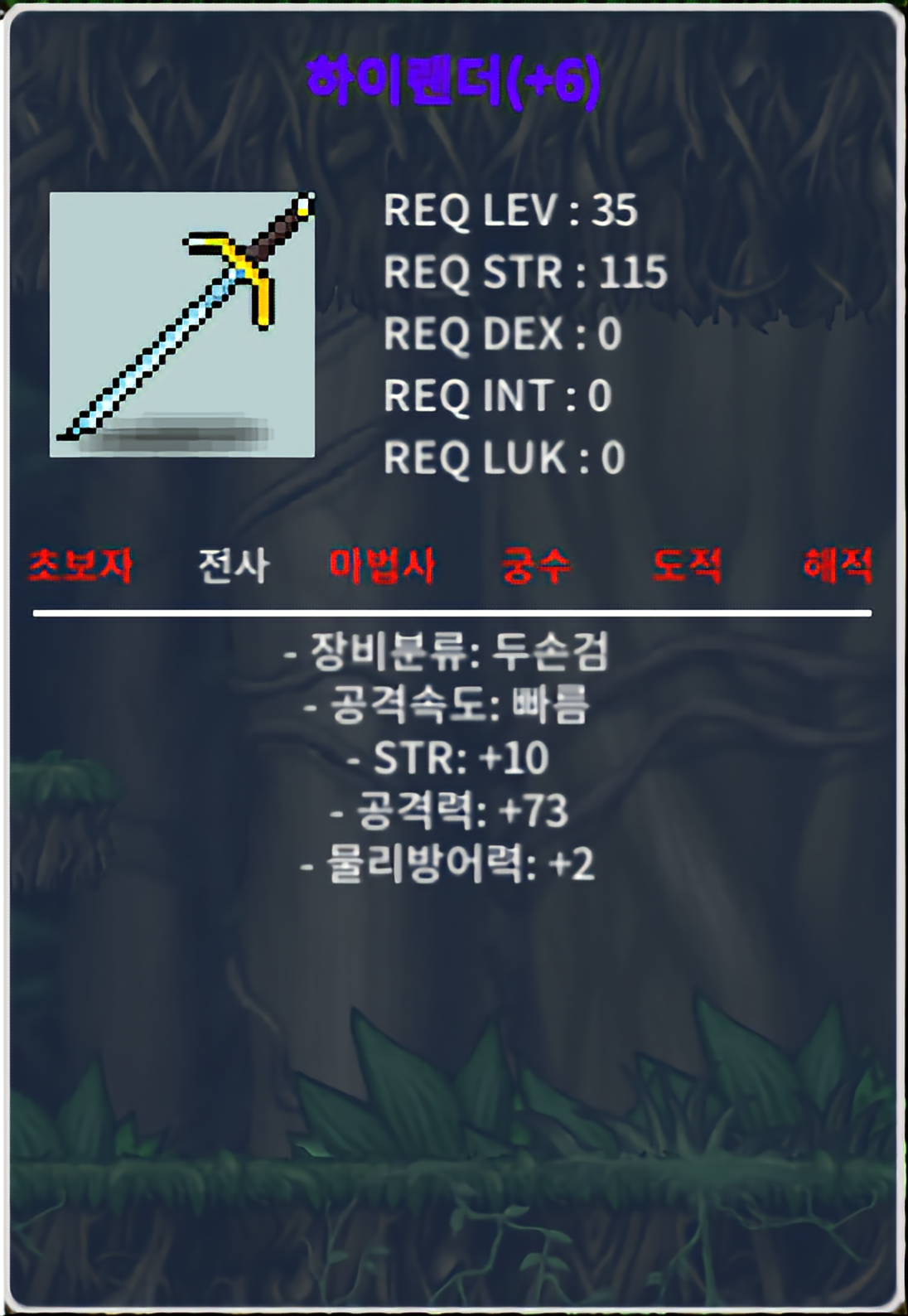 10/73 하이랜더 / 4000 / 70까지 고속도로 / https://open.kakao.com/o/sQsZDC2f