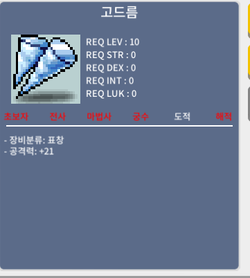 고드름 팔아요. / 12,000,000 / https://open.kakao.com/o/gn1HJaXf 연락주세요 / 품목 말해주세요! / 채팅도 받습니다.