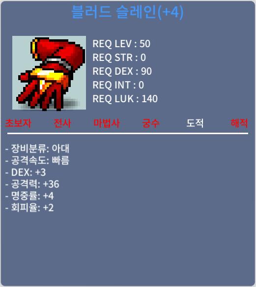 덱3 공36 블러드 슬레인 팝니다 / 300 / https://open.kakao.com/o/srAm1KWf