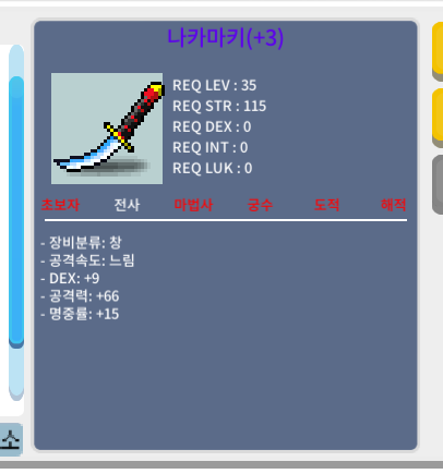 나카마키 10퍼 3작 (덱9 15명 공 66) / 3,500,000 / 10퍼 3작 나카 350만 팝니다 / https://open.kakao.com/o/si2Onv0f