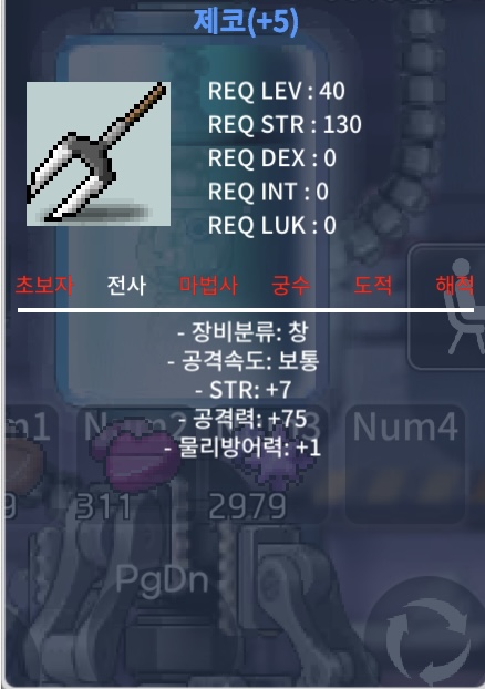 공75 제코 팔아요 / 900만 / 3상5작(공작) / https://open.kakao.com/o/s1pACwWf