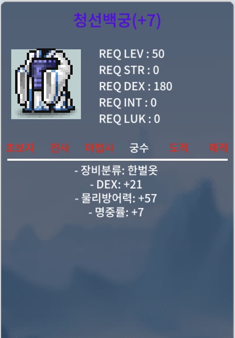 50제 청선백궁 7작 덱21 / 1400만원 / 50제 청선백궁 7작 덱21 / https://open.kakao.com/o/gHbpuzYf