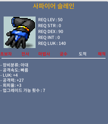 럭4 공27 슬레인 / 500,000 / https://open.kakao.com/o/sXKNLoTf