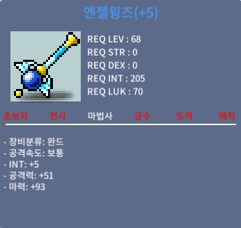 합98 엔젤윙즈 / 400만 / 합마98 / 1:1 오픈채팅방