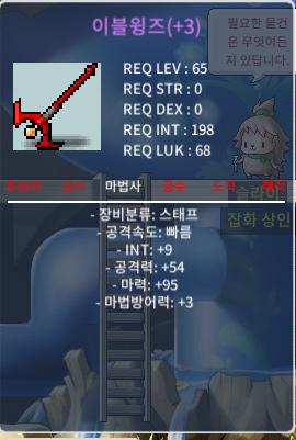 104 이블윙즈 / 5000 / https://open.kakao.com/o/s8iIUdXf