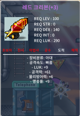 크리븐 / 6.2억 / 럭9공61 / https://open.kakao.com/o/sKbiVzkd