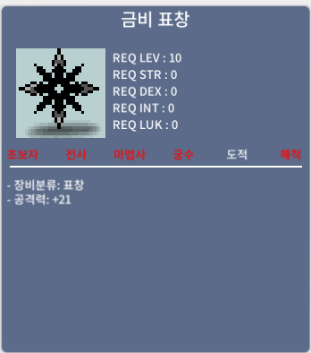 금비표창 / 340만 / - / https://open.kakao.com/o/swWJJvQf