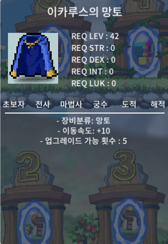 노작 이속이카 팝니다 / 850만 / 이속10 / 오픈톡