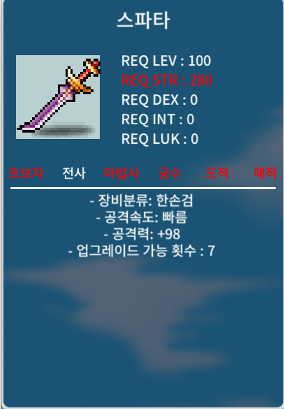 스파타 중옵 / 80만 / https://open.kakao.com/o/sKxhAsGf