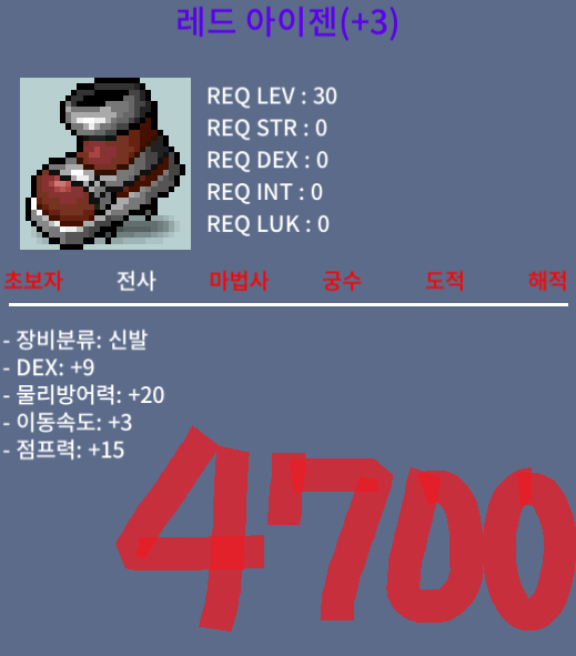 3작 아이젠 4700만 / 47000000 / 신점10% 3작 / [접속중] 채팅, 쪽지 주세요