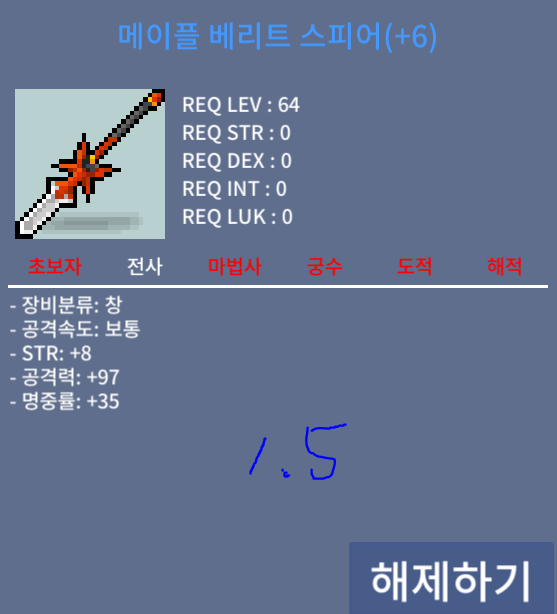 베리트 6작 공97 팝니다 / 1.5억 / https://open.kakao.com/o/sr94f8Sf