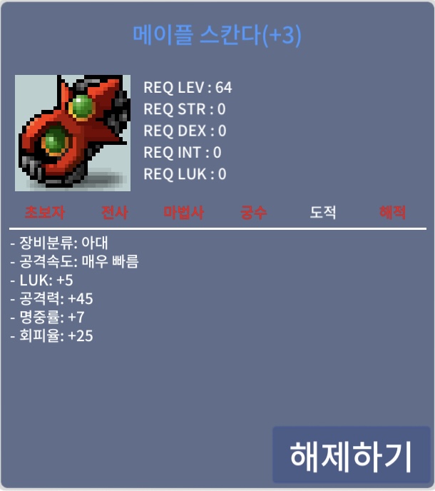 5/45 스칸다 1.89억 판매합니다. / 1.89억