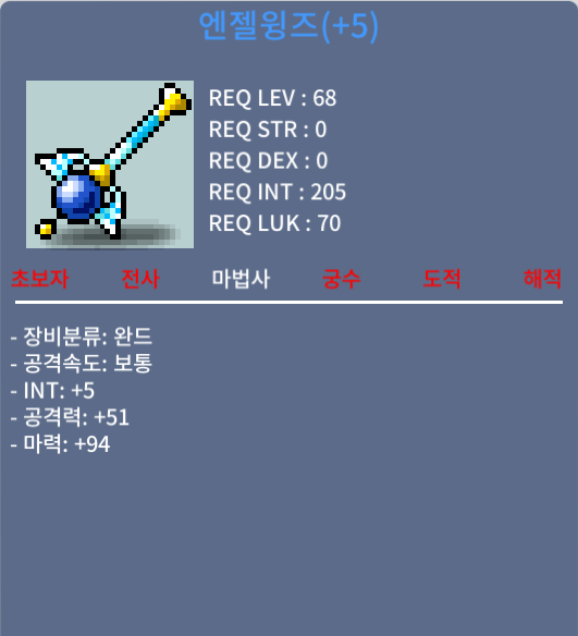 합마99 엔젤윙즈 / 650만 / 5작 / 댓글,채팅