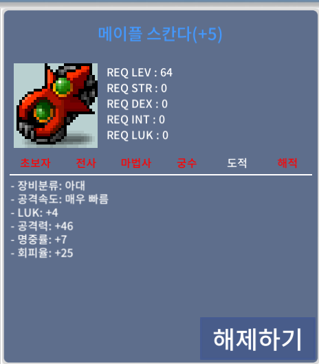 4/46 스칸다 / 2.8 / https://open.kakao.com/o/s5Akm5lc