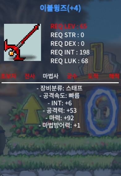 이블윙즈 [합마98] / 780만 / 65제 합마98 스태프 / 오픈카톡링크