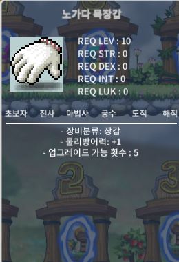 노작 노목 하옵 / 200만