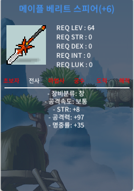 6작 베리트 공97 / 5000만 / https://open.kakao.com/me/Westsideoceanview